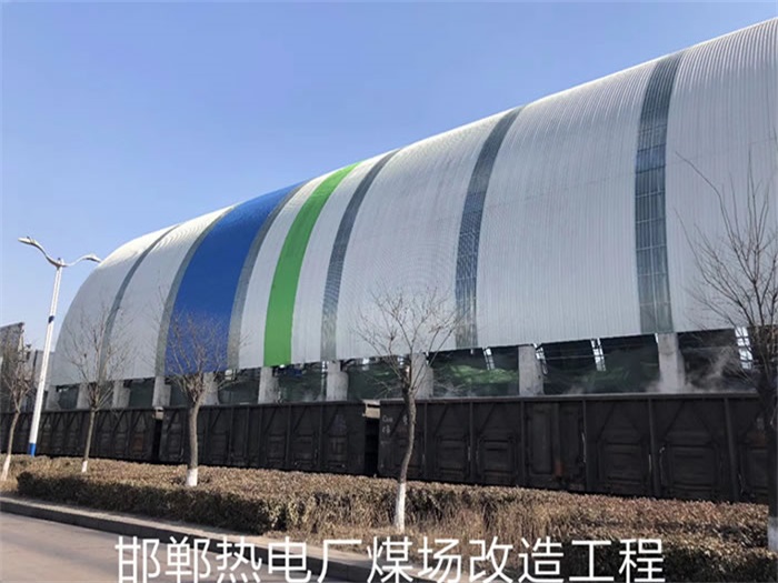 湖北热电厂煤场改造工程