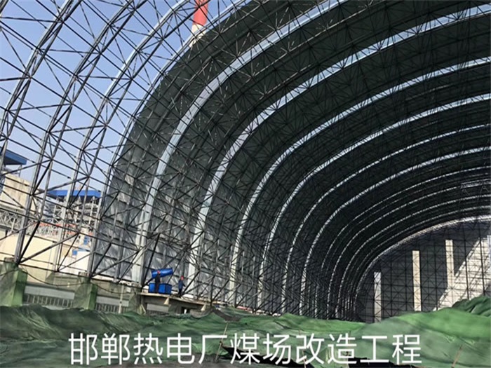 湖北热电厂煤场改造工程